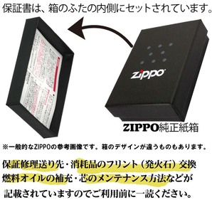 zippo NISSAN FAIRLADY Z 2020 PROTO 日産公認モデル プロトタイプ ブラックニッケル【ネコポスの画像6