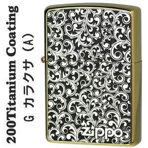 zippo(ジッポーライター)200 ゴールドチタンコーティング カラクサメタル貼り(A) Gタンク【ネコポス対応】