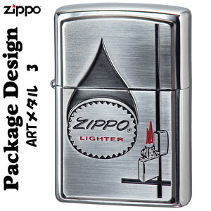 zippo(ジッポーライター)ARTアートワーク　パッケージデザイン　メタル3 銀古美・色入れメタル貼り 【ネコポス可】