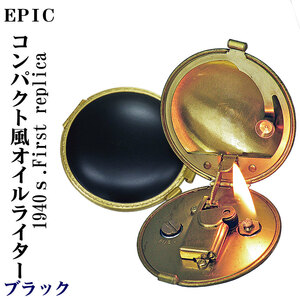 エピック コンパクトタイプ セミオートマチック オイルライター復刻版　EPIC-REPLICA ブラック 【ネコポス対応】