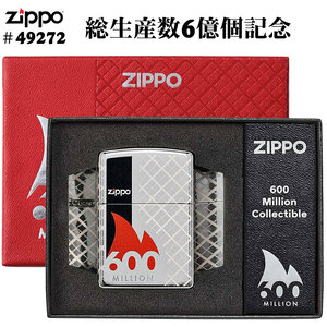 ZIPPO(ジッポーライター) ZIPPO 総生産数6億個記念ライター 送料無料【ネコポス対応】