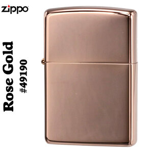 zippo(ジッポーライター) High Polish Rose Gold ローズゴールド 49190 【ネコポス対応可】