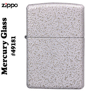 zippo(ジッポー) Mercury Glass （マーキュリーグラス）新ベーシック定番モデル 【ネコポス対応】