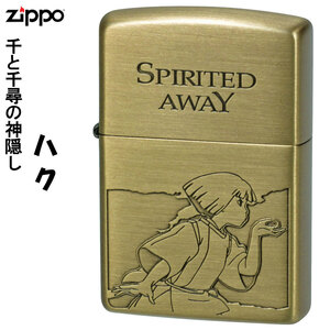 zippo(ジッポーライター)スタジオジブリ ジッポー オイルライター アニメ 映画 千と千尋の神隠し ハク 龍 NZ-34/54【ネコポス対応】