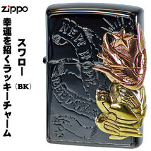 zippo(ジッポーライター) ラッキーチャーム