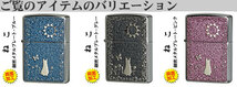 zippo(ジッポーライター猫) ネコ・細密メタルプレート貼り ブルーペイント 両面加工【ネコポス対応可】_画像5