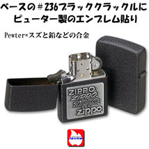 【ZIPPO】ジッポーライター　363【ネコポス対応可】_画像3