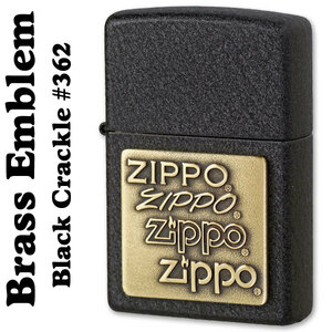 【ZIPPO】ジッポーライター　362【ネコポス対応可】