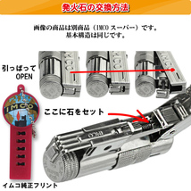 IMCO ライター イムコジュニア ロゴ付き フリント式 オイルライター【ネコポス対応可】_画像4