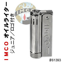IMCO ライター イムコジュニア ロゴ付き フリント式 オイルライター【ネコポス対応可】_画像1