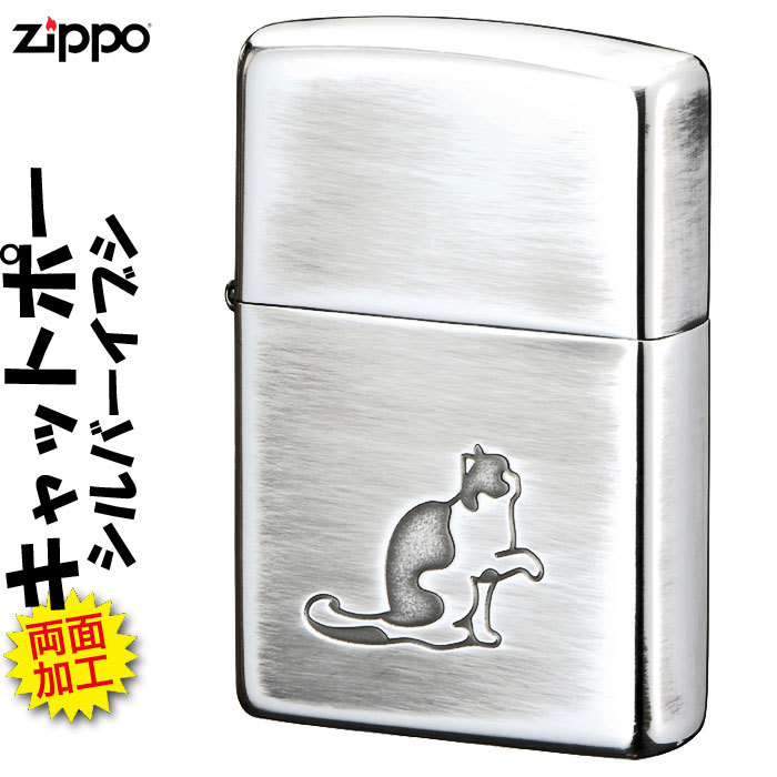 未使用】MATCHBOX LABEL 記為猫靴長履 Zippo-