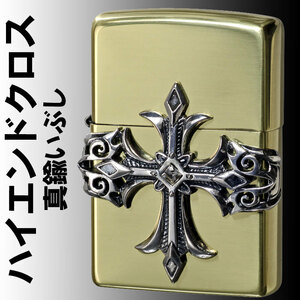 zippo(ジッポーライター)ハイエンドクロス クロスメタル スワロフスキー入り 真鍮 ブラスイブシ【ネコポス対応】