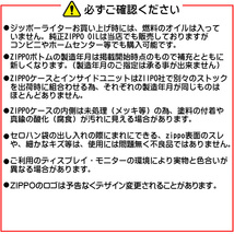 zippo(ジッポーライター) ラッキーチャーム スワロウ BK　 ブラックニッケル　メタル貼り 送料無料　【ネコポス対応】_画像9