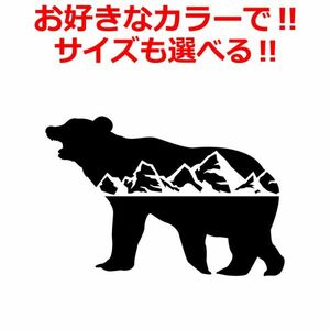 クマ マウンテン ステッカー キャンプ CAMP かわいい クマ アウトドア 車 登山　(4)