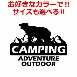 クマ マウンテン キャンプ ステッカー CAMP ステッカー クマ アウトドア 車 登山 (4)