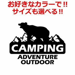 クマ マウンテン キャンプ ステッカー CAMP ステッカー クマ アウトドア 車 登山 (2)