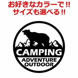 クマ マウンテン キャンプ ステッカー 丸型 CAMP ステッカー クマ アウトドア 車 登山 (3)