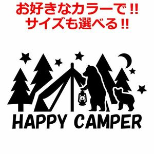 クマ 親子 テント キャンプ ステッカー CAMP ステッカー クマ アウトドア 車 登山