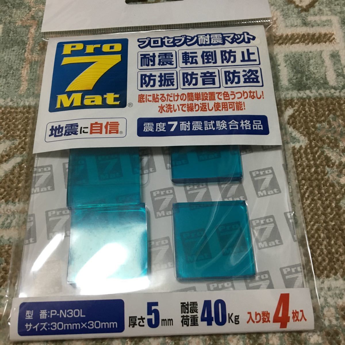 サンメカトロニクス バグピンガー 多機能 盗聴発見機 +会話発信機 プロ