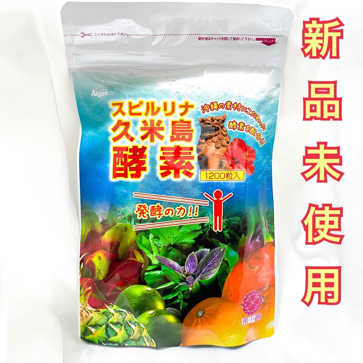 スピルリナ100% 2400粒 5袋 賞味期限2025年9月