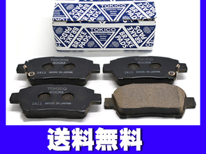 サクシード NCP59G ブレーキパッド フロント 4WD TX/Gパッケージ リミテッド トキコ TOKICO 国産 H14.07～H16.09 送料無料