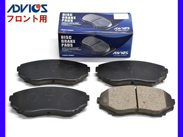 デリカ SKF6V SKF6M ブレーキパッド フロント アドヴィックス ADVICS 日本製 H15.12~H22.08