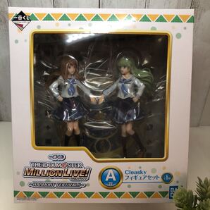 ミリオンライブ A賞 Cleaskyセットフィギュア 1点