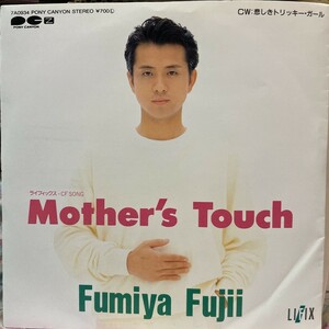 藤井郁弥　Mother's Touch シングルレコード　チェッカーズ