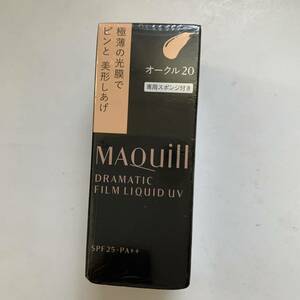 Makiage Dramatic Skinie Film Liquid Ocher 20