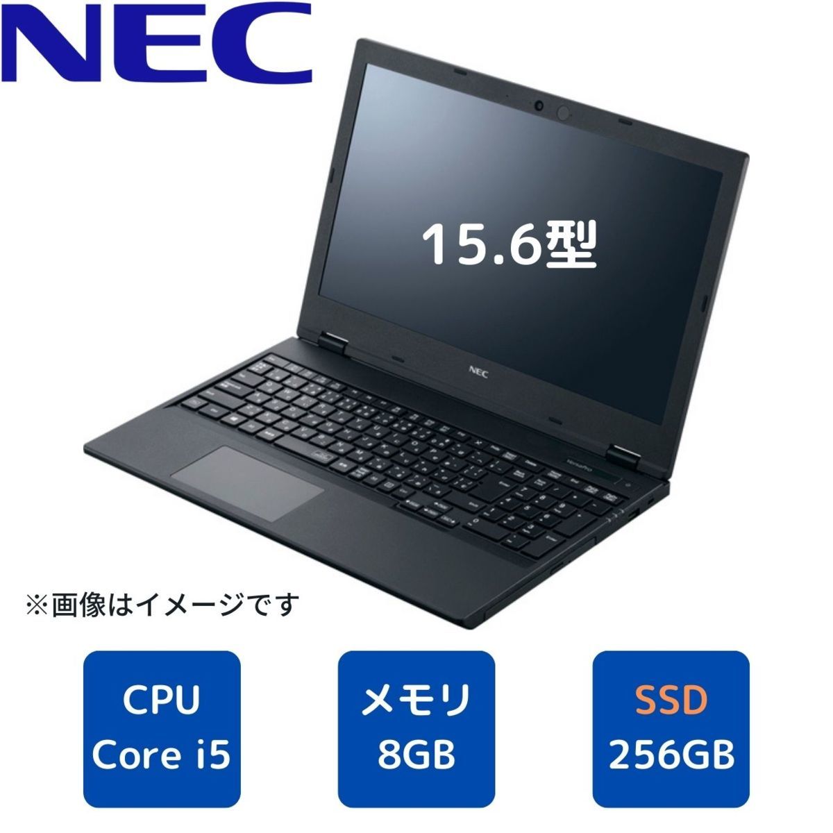 日本産 美品 NEC VersaPro VX-7 Core i5 2021年モデル nakedinjamaica.com