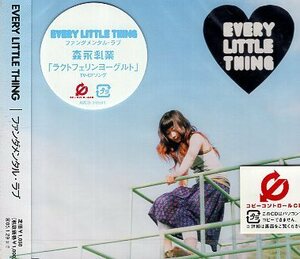 ■ Every Little Thing エヴリ・リトル・シング ( 持田香織 / 伊藤一朗 ) [ ファンダメンタル・ラブ ] 新品 未開封 CD 即決 送料サービス♪