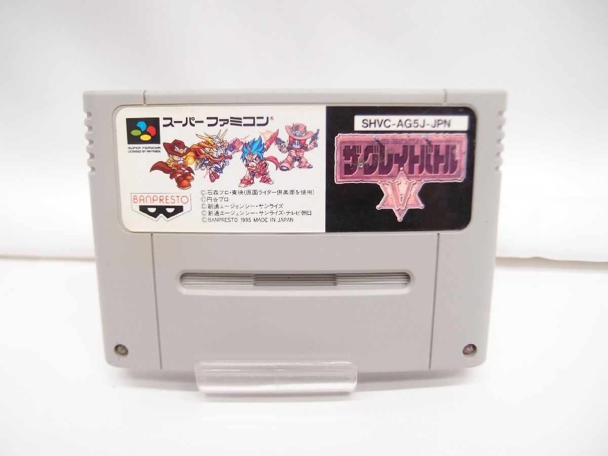ヤフオク! -「ザ・グレイトバトルv」の落札相場・落札価格