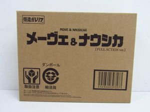 バンダイ 想造ガレリア 風の谷のナウシカ ガンシップ with メーヴェ フィギュア 未開封品 中古 ◆TY11790