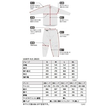 L/32インチ MXウエア 上下セット LEATT 23 4.5 シトラス ジャージ＆パンツ モトクロス 正規輸入品 WESTWOODMX_画像2