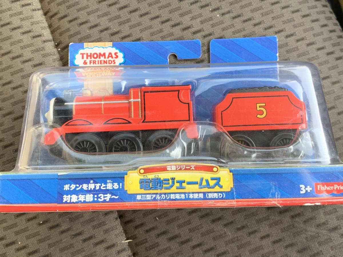 ヤフオク! -「木製トーマス 電動」の落札相場・落札価格