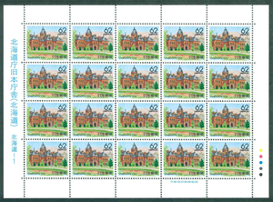  Furusato Stamp Hokkaido . old book@..( Hokkaido ) Hokkaido -1 commemorative stamp 62 jpy stamp ×20 sheets 