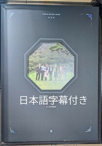 BTS summer package 2019 サマパケ 日本語字幕付き