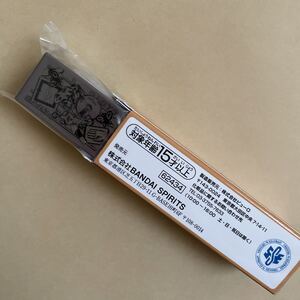一番コフレ ジョジョの奇妙な冒険 ストーンオーシャン D賞 リキッドアイグリッター 1種 アイコンデザイン の商品画像