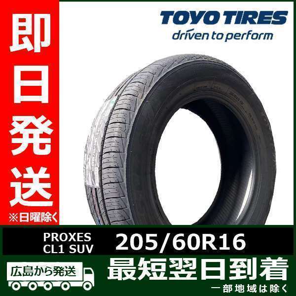 新着セール TIRE SHOP 4U 2号店4本セット 225 50R18 2022年製 TOYO