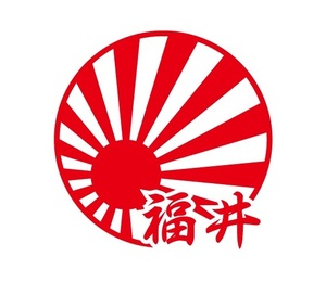 都道府県ステッカー　福井　日章旗タイプ　日章旗ステッカー