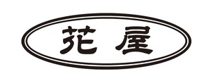 花屋　職人・職業ステッカー　楕円タイプ