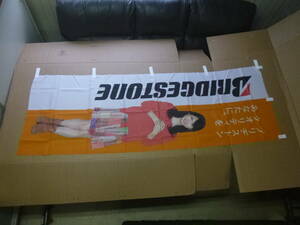  that 1! unused not yet ..* not for sale . rice field future Bridgestone Albert .. nobori pop POP high school student era uniform . sound woman super idol 