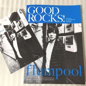 GOOD ROCKS! Vol.43