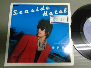伊丹哲也&Side By Side/SEASIDE HOTEL★シングル