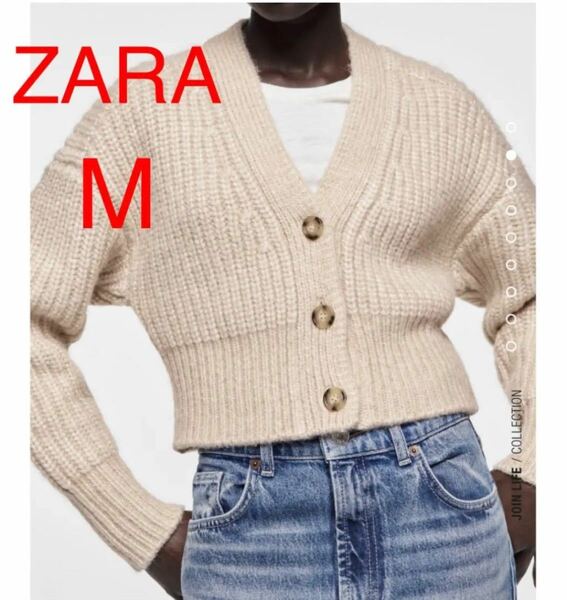 ZARA リブ編み　ニット　カーディガン ショートカーディガン