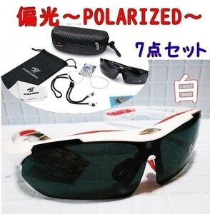  case attaching # polarized light sunglasses #UV cut [ white ] light weight / bicycle bike driving fishing jo silver g outdoor sport / white ROBESBON outside fixed form shipping 