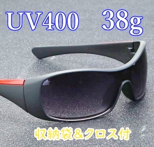  sports sunglasses /UV400[ gray / red line ] light weight UV resistance . windshield rubbish pollen bicycle bike driving outdoor sport outside fixed form d