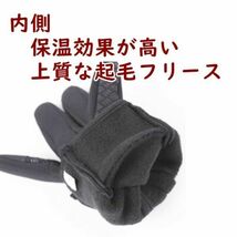 裏起毛◆防寒 手袋 グローブ【S/オレンジ】スマホ対応 防滑 裏起毛 サイクル トレッキング 通勤 通学 自転車 バイク スキー 釣り【S】_画像6