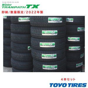 [ immediate payment ][2022 year made ]TOYO TIRES Winter TRANPATH TX 225/65R17 102Q 4 pcs set studless winter tire 