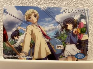 ★未使用★CLANNAD テレカ クラナド 6